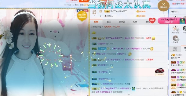 埊城小中医的图片