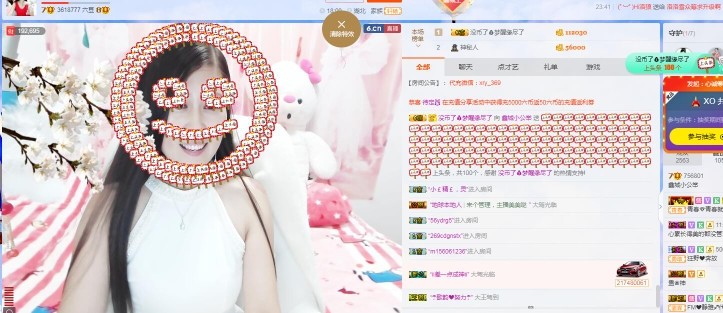 埊城小中医的图片