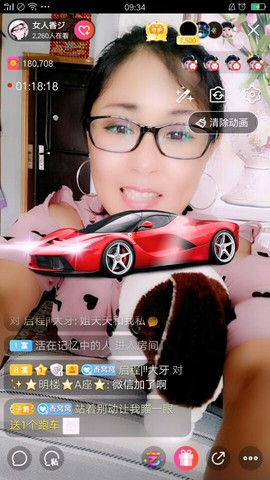 vfufgkkg主播照片
