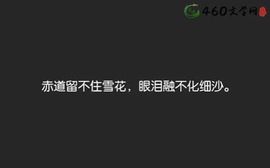 ღ清*欢主播照片