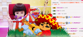 陈思郦🍀听经典🍀主播照片