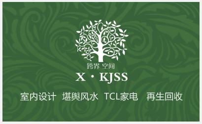 ★歐陽先生?????的主播照片