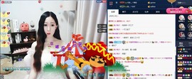 四川雨打湿了温州的夜主播照片