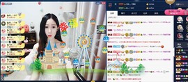 四川雨打湿了温州的夜主播照片