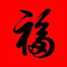 A佳峰的頭像