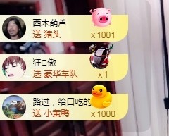 金妍🌸主播照片