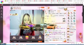 凑美没人爱主播照片