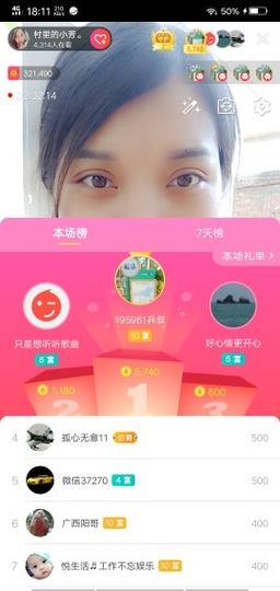 ♚123456主播照片