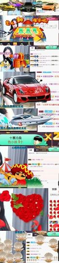 果实麦粒肿休息！主播照片