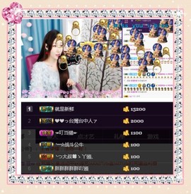 胖胖胖胖胖吖頭主播照片