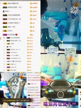 思春梦主播照片