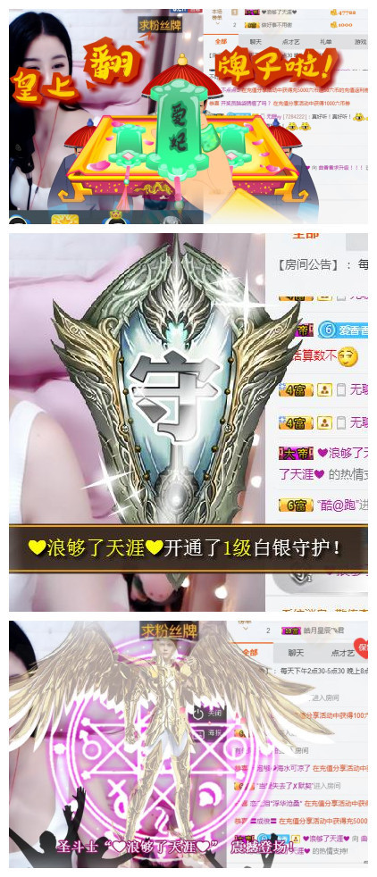 美丽曲香香暂休！的主播照片