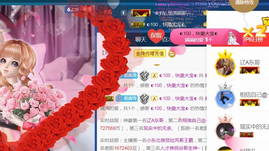 素雪小幸运的图片