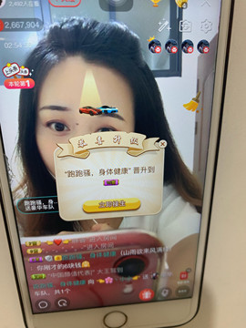 ☜✿ヽ小小☞主播照片