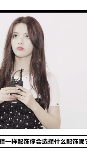 杨超越快问快答来袭！