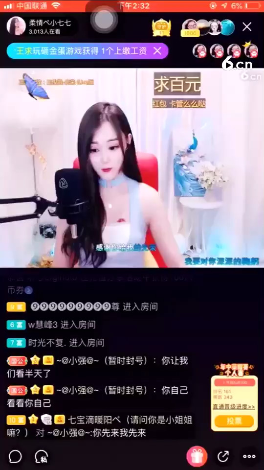 打劫一個(gè)別墅。來著小強(qiáng)同學(xué)帥帥