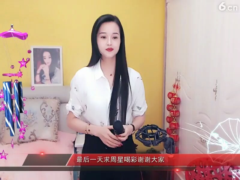 珍惜眼前