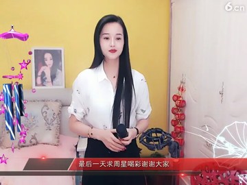 珍惜眼前