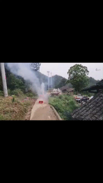 放炮