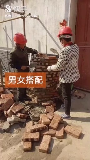 姑娘美