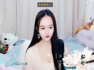 饿