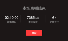 老刘的乌托邦。。。主播照片