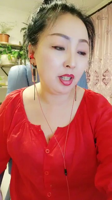 ￣支花