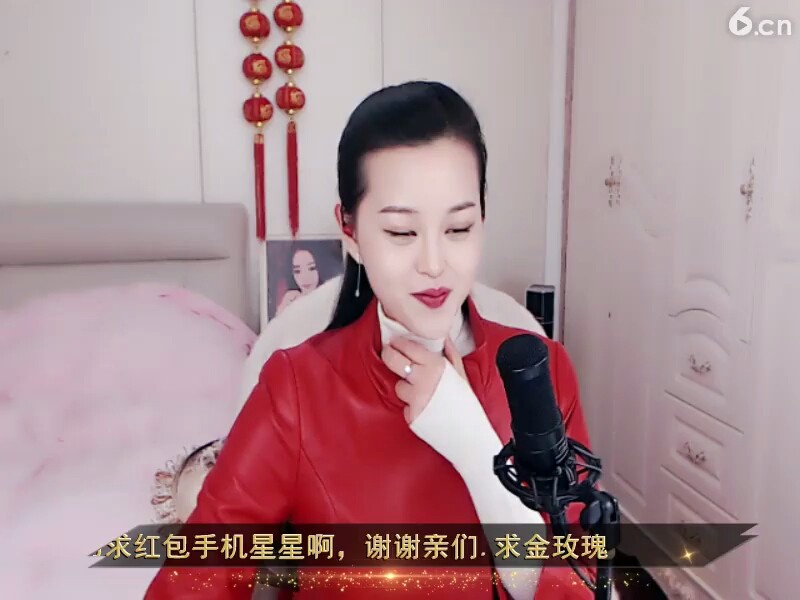好运来