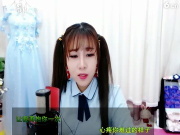看看这个主播与众不同的发型