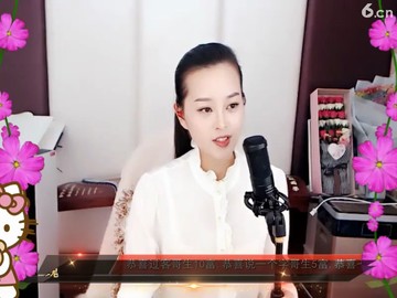 倾城