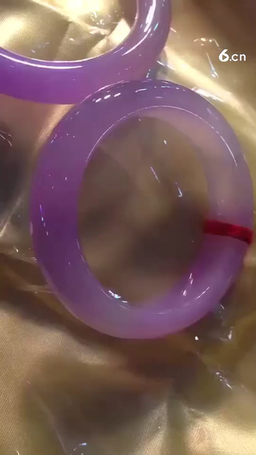 翡翠冰紫手环