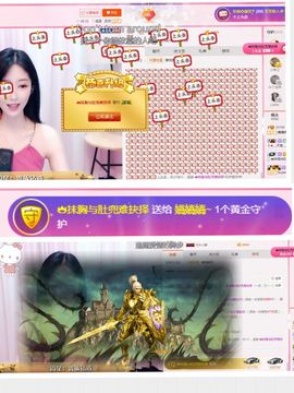 嬌嬌嬌~休息主播照片