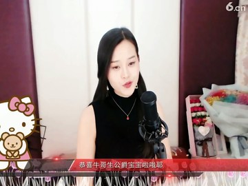 爱你们在梦里