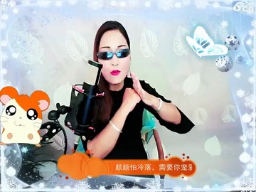 好听