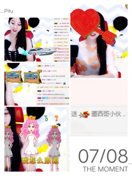 99诗诗主播照片