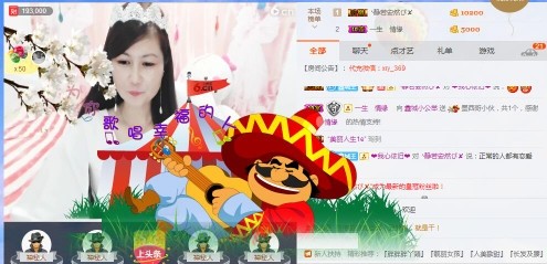 埊城小中医的图片