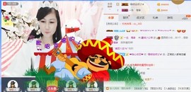 埊城小中医主播照片