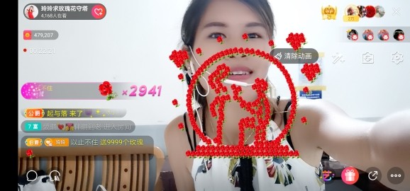 广西玲玲🌻的图片