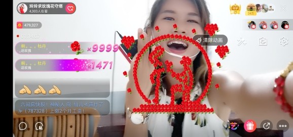 广西玲玲🌻的图片