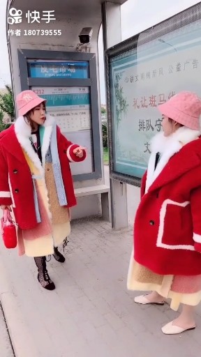 为了胜负，公交站开脱