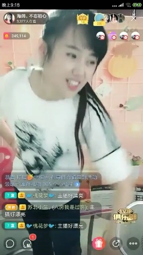 兔子蹦😂