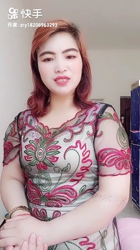 爱你爱到心坎里