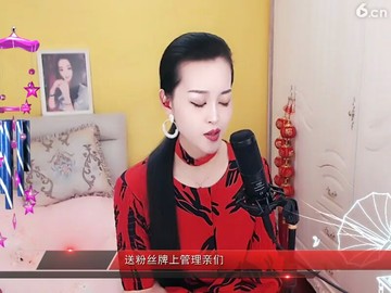 一抹伤