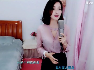 太想念