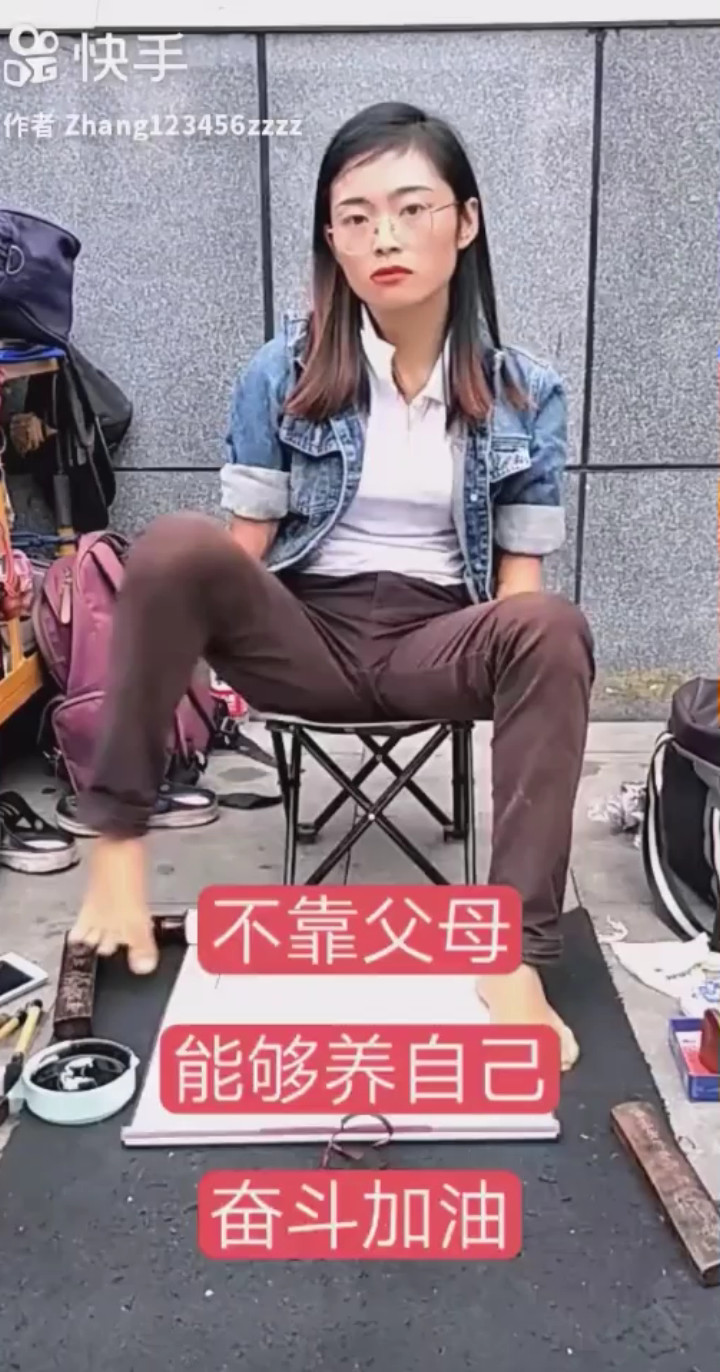 女儿情