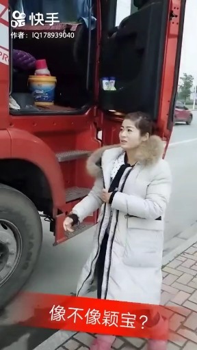 美美哒