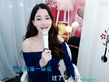 男人花