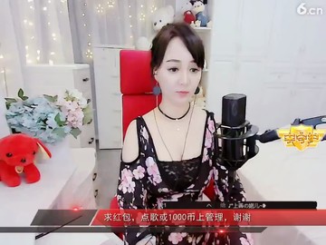美的