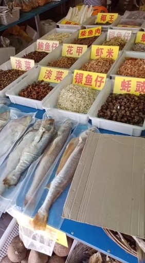 想买海味干货绝对天然无害留言