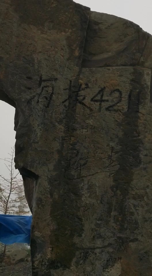 无信号第三季